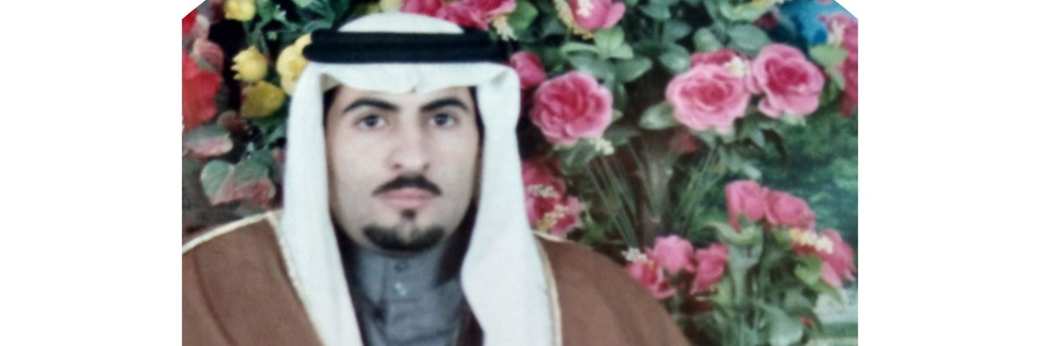 غازي بن فيصل's banner