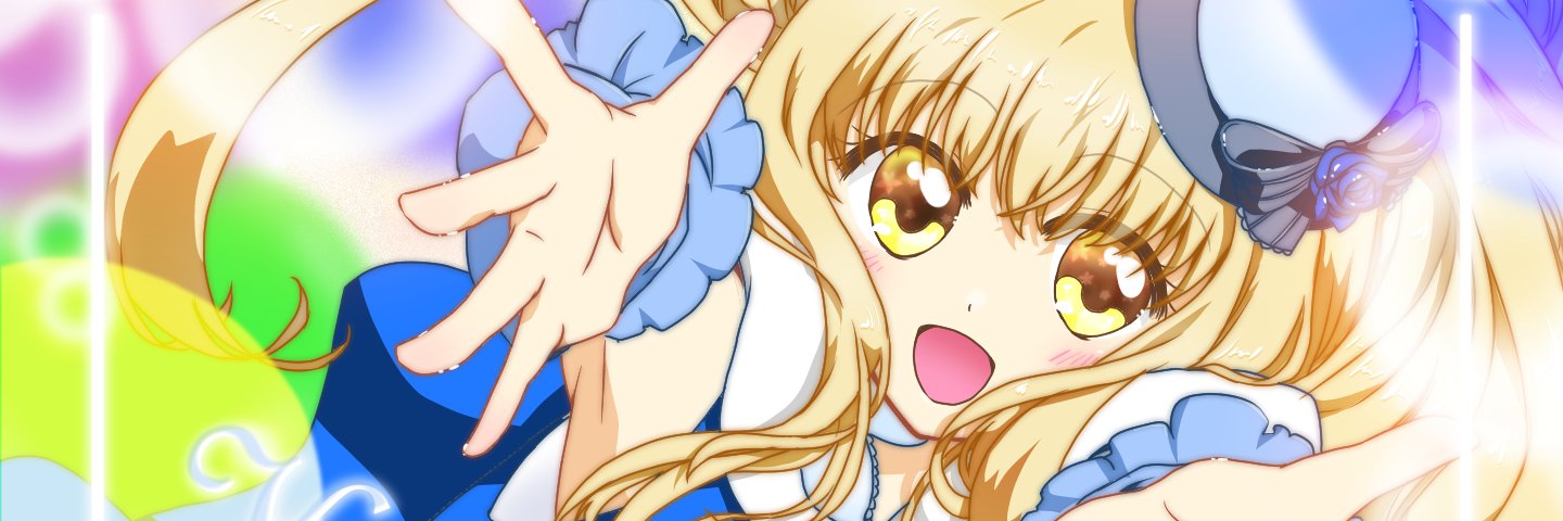 桜龍🪄❄️ banner