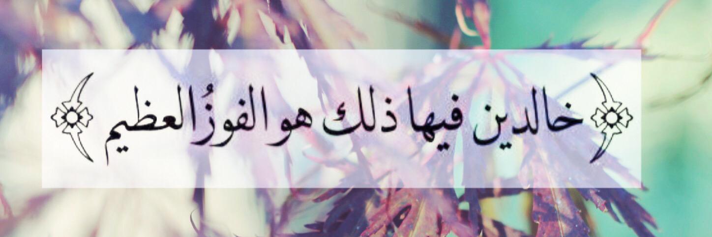 4erhama's profile banner image