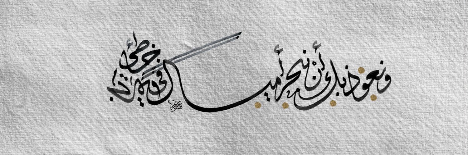 asma_y5's profile banner image