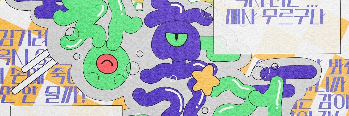 uyubi00's profile banner image