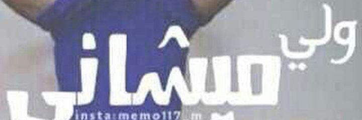 dadyjaz's profile banner image