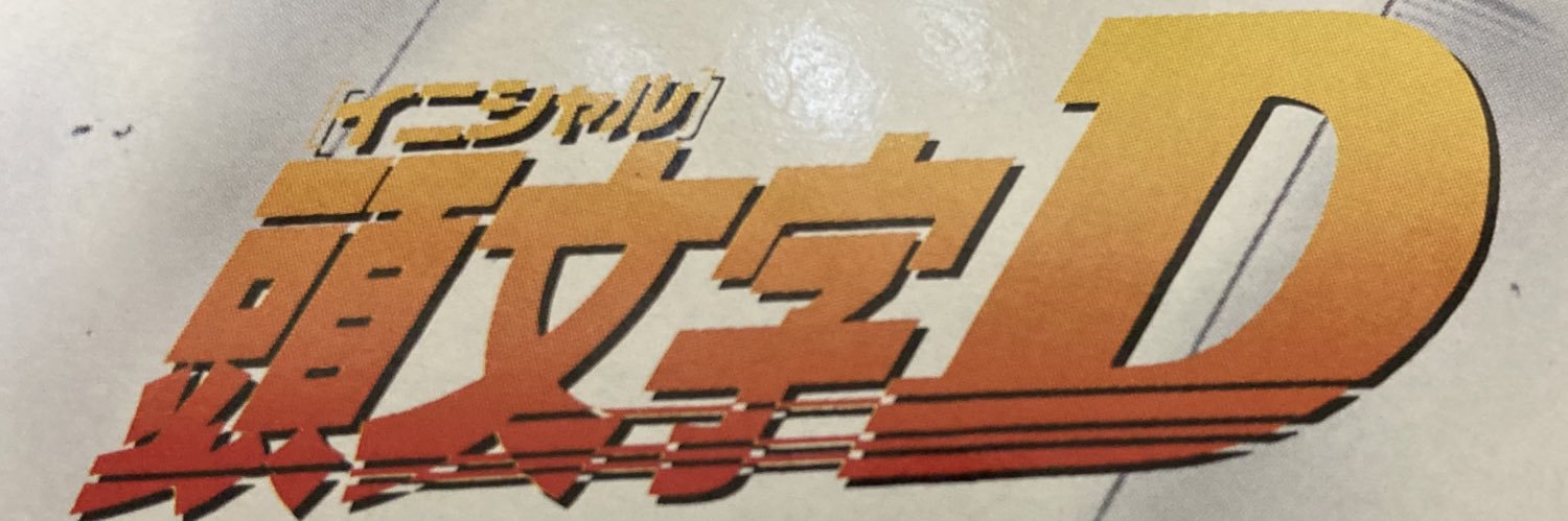 daiki880copen's profile banner image