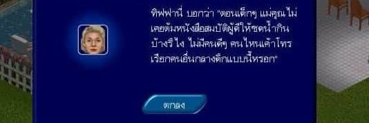 ||| ยดวุ้ปป้ามัมหมีน้องรี๊ด banner