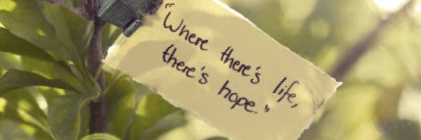 سبحان الله banner