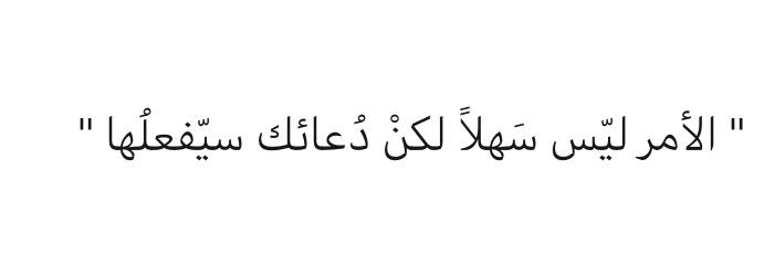 Sumaeah_'s profile banner image