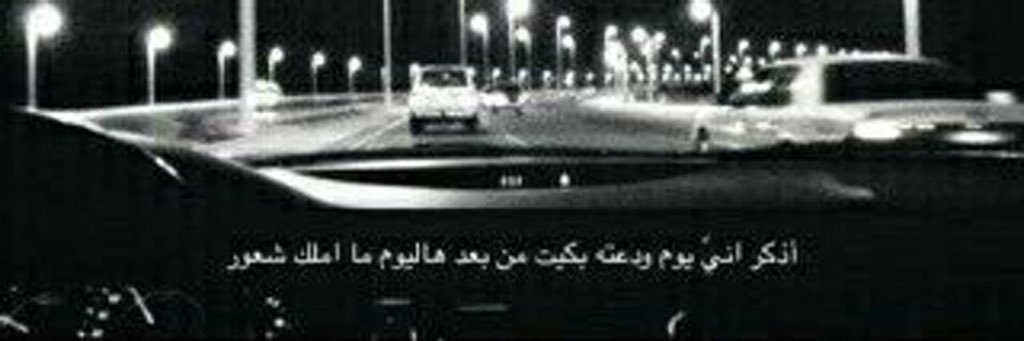 shodi_b95's profile banner image