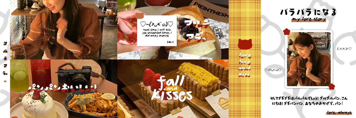 vye, @ after dm banner