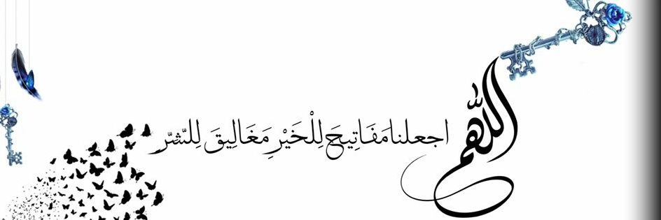 عبدالرحمن's banner