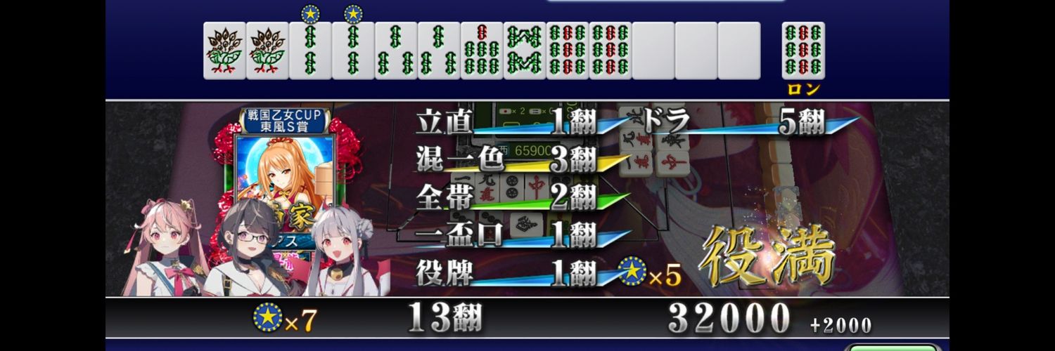 アス(🦉📕) banner