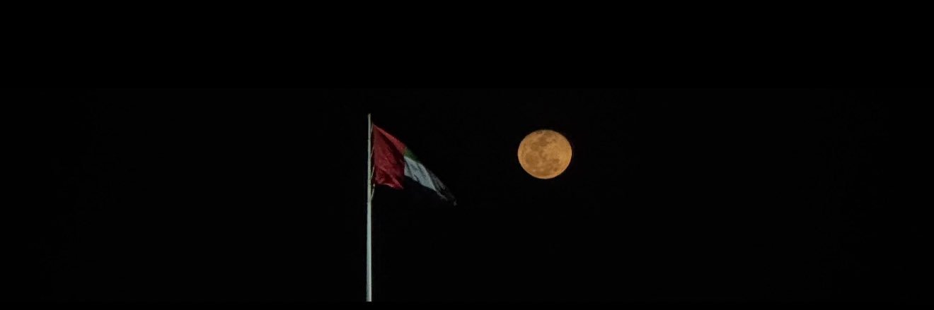 أحمد banner