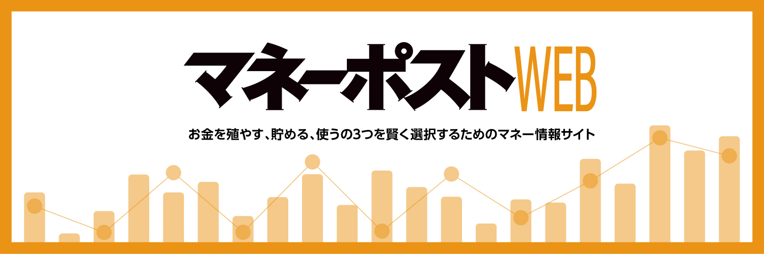 マネーポストWEB banner