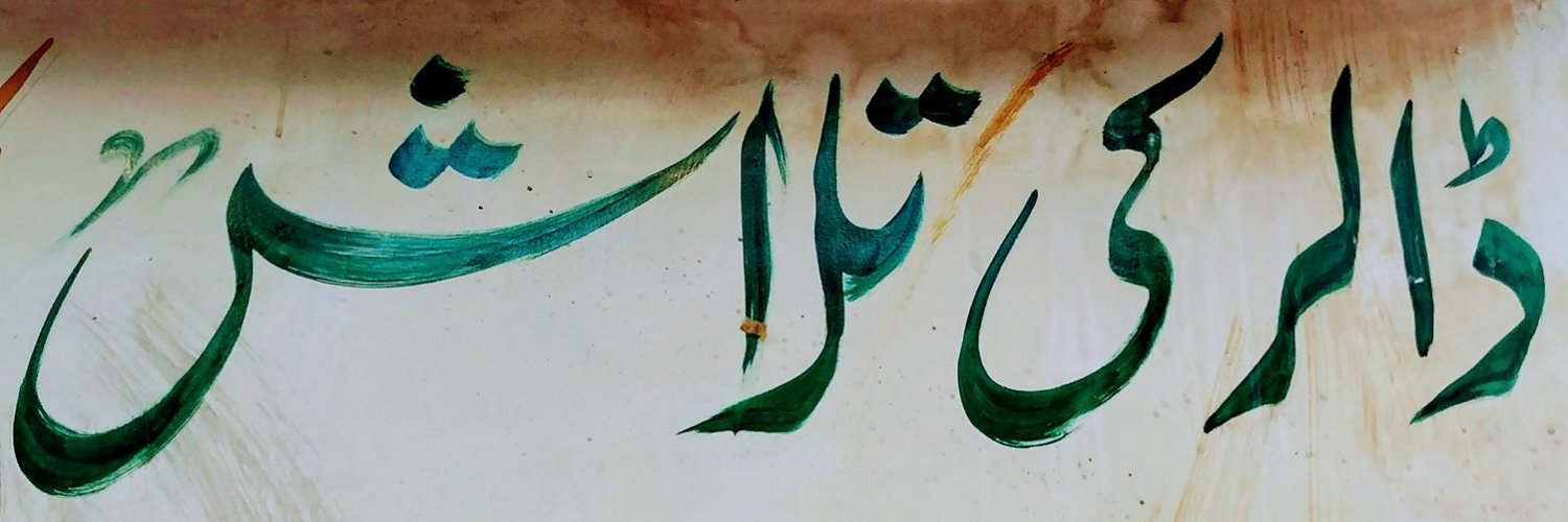 sofjaved's profile banner image
