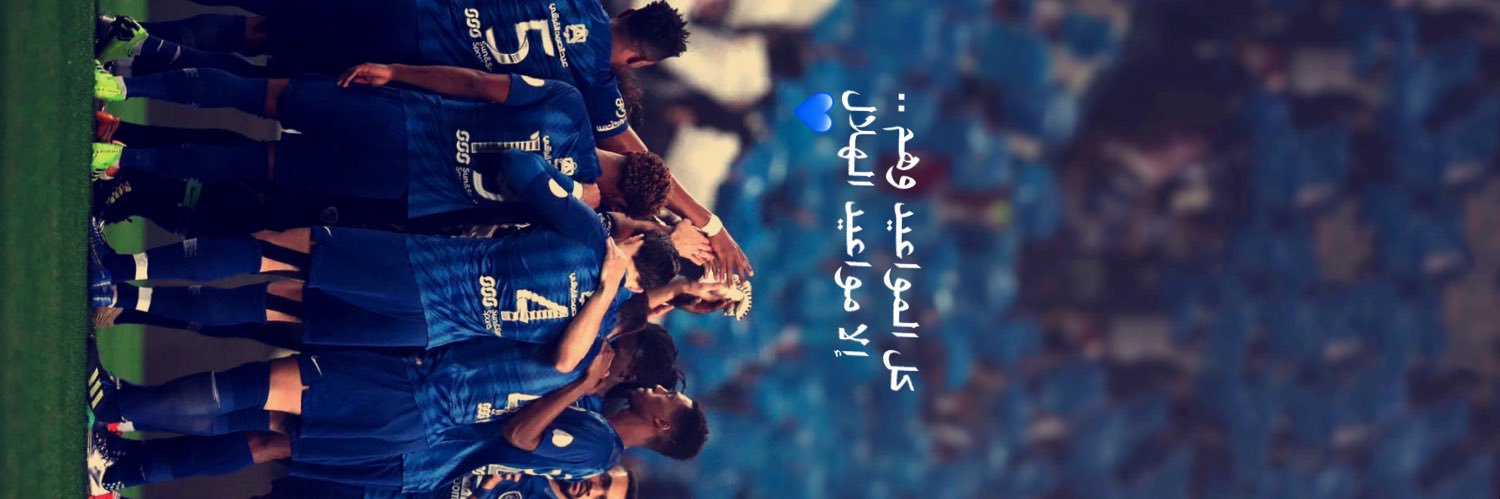 dahomalsriea's profile banner image