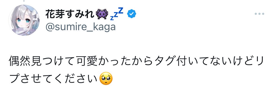 シカﾁｬﾝ🍏西1くｰ21 banner