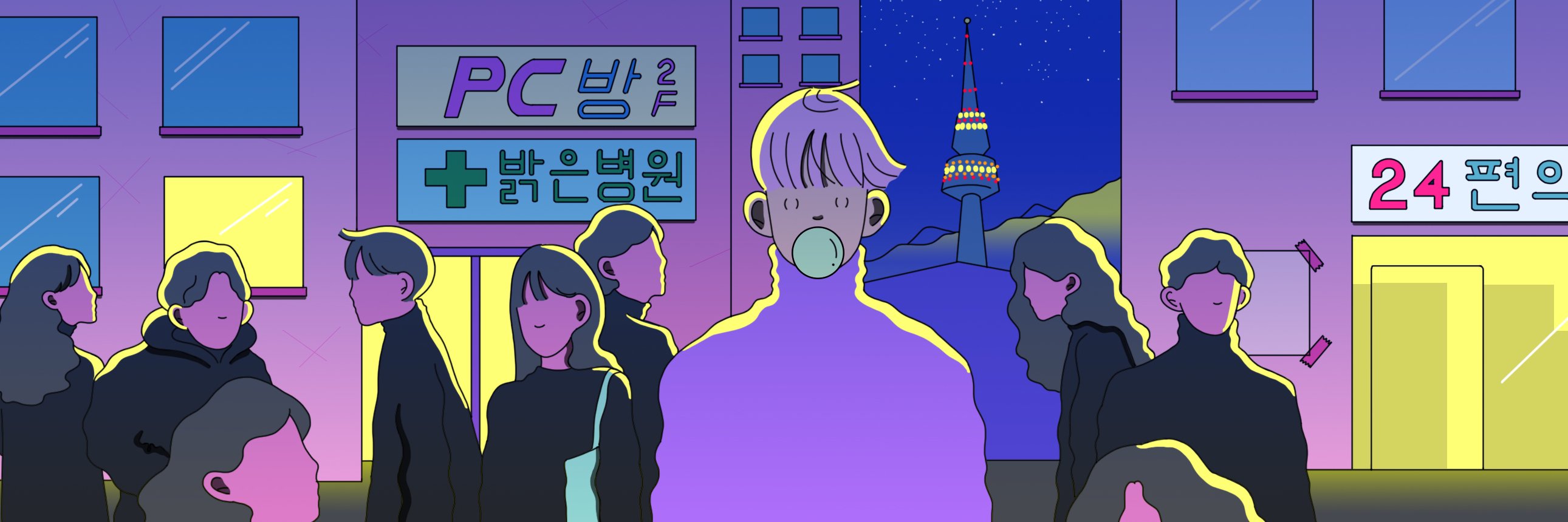 herenowen's profile banner image