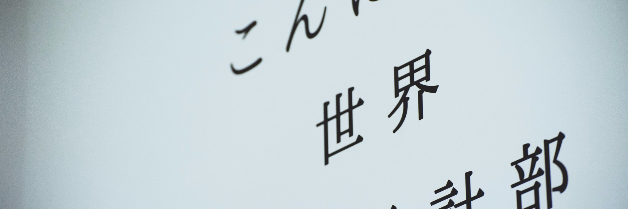 meidenid's profile banner image
