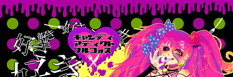 SugarCoatedGrin's profile banner image