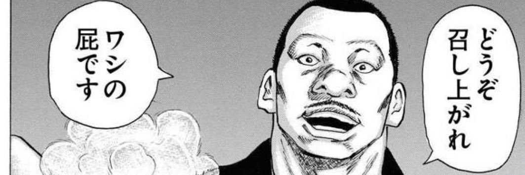 osadamaru2's profile banner image