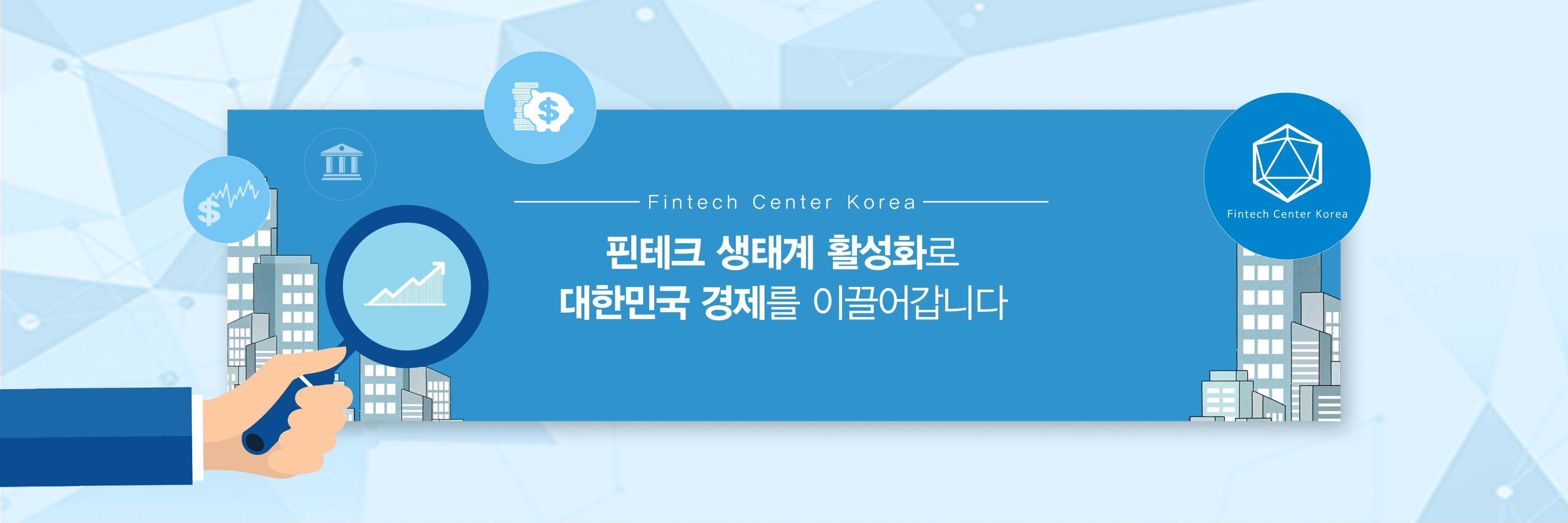 koreafintech's profile banner image