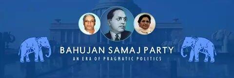 Youth Bahujan India banner