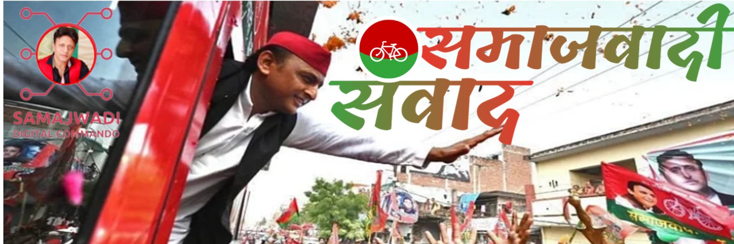 socialistfactor's profile banner image