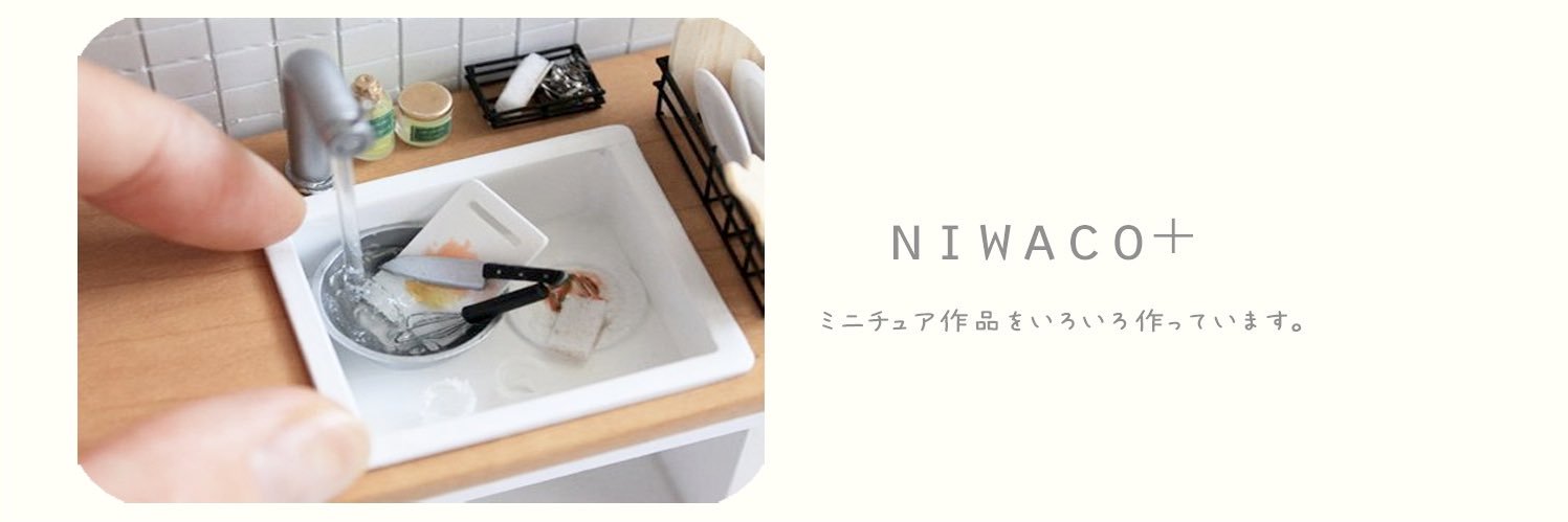 にわこ💐 banner