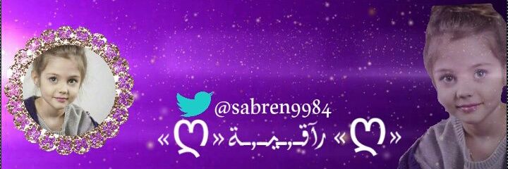 sabren9984's profile banner image