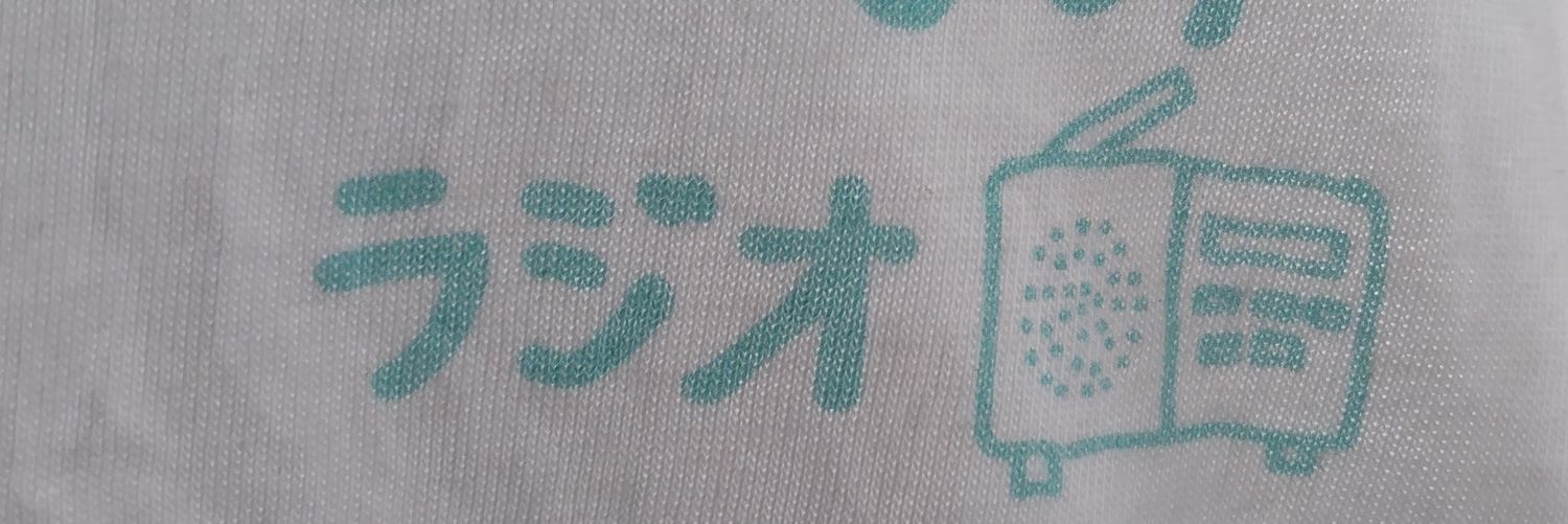 TjTonchi's profile banner image