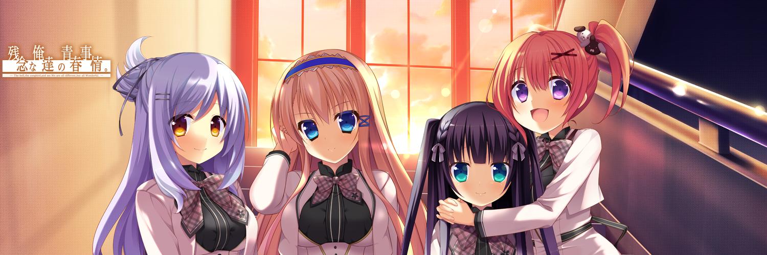 僕らは残念だ！って笑うなつめ🍋🌼🥝⚙️ banner