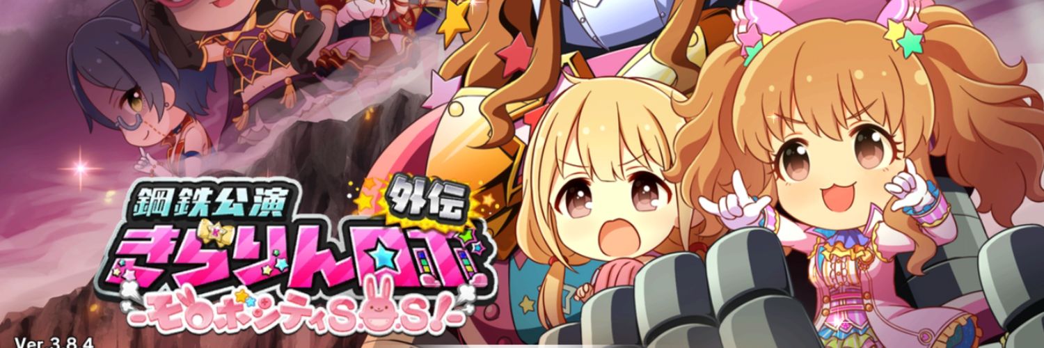 st_Furan's profile banner image