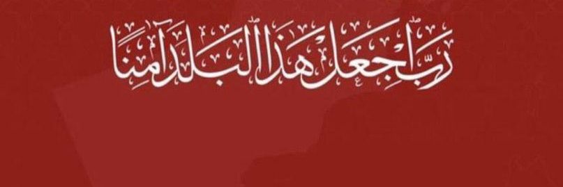 BasameeA's profile banner image