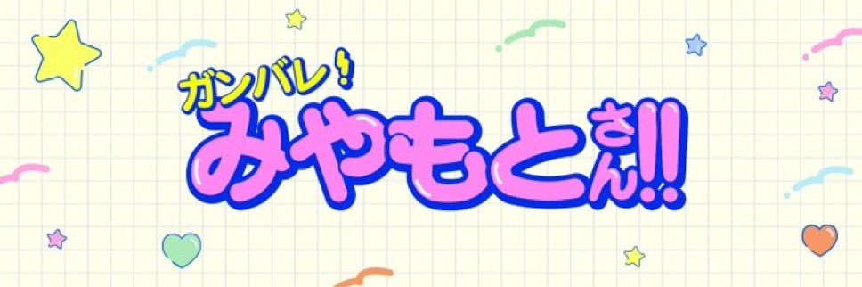Menstrual_M's profile banner image