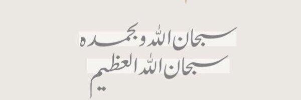 _1UAE's profile banner image