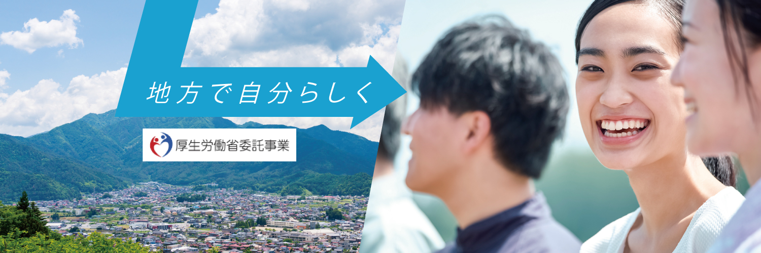 Local_syukatsu's profile banner image