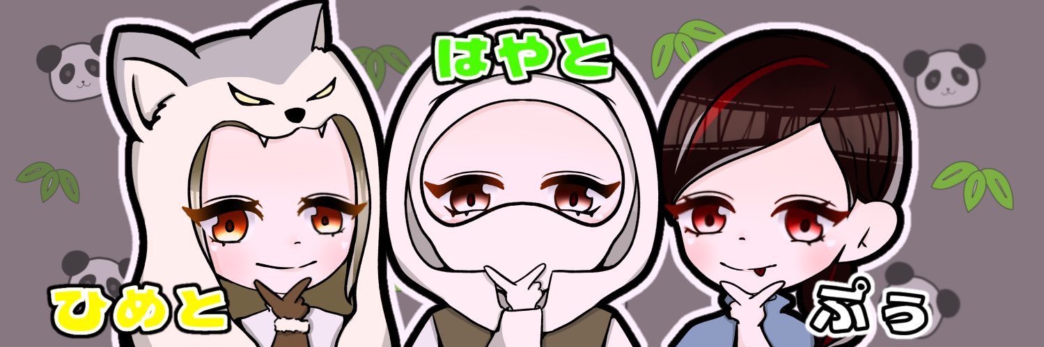 himeto0601's profile banner image