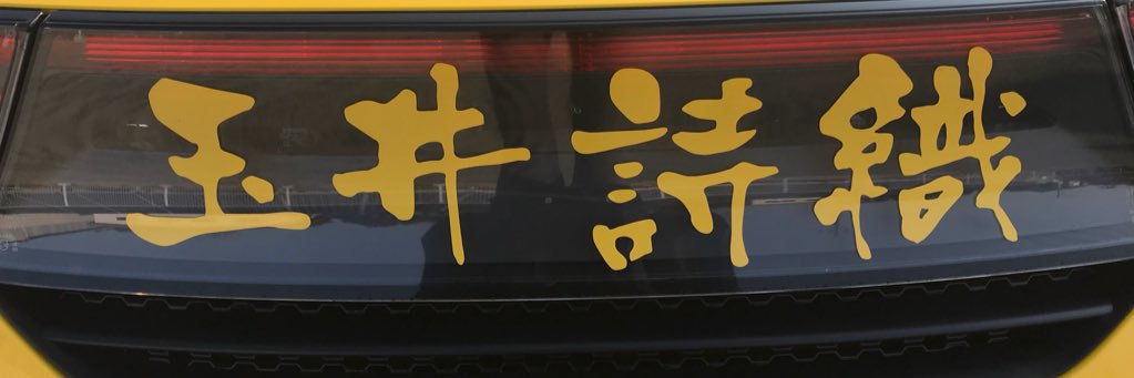 tkrmcz's profile banner image