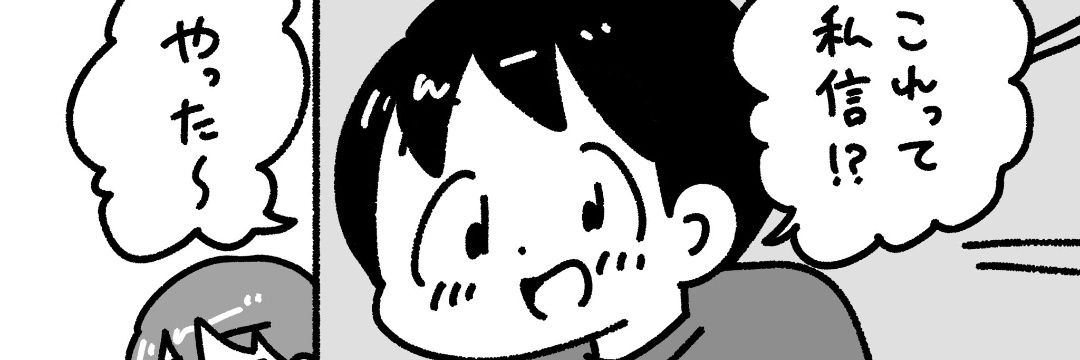 鶴屋空吉@暴走LENSMAN banner