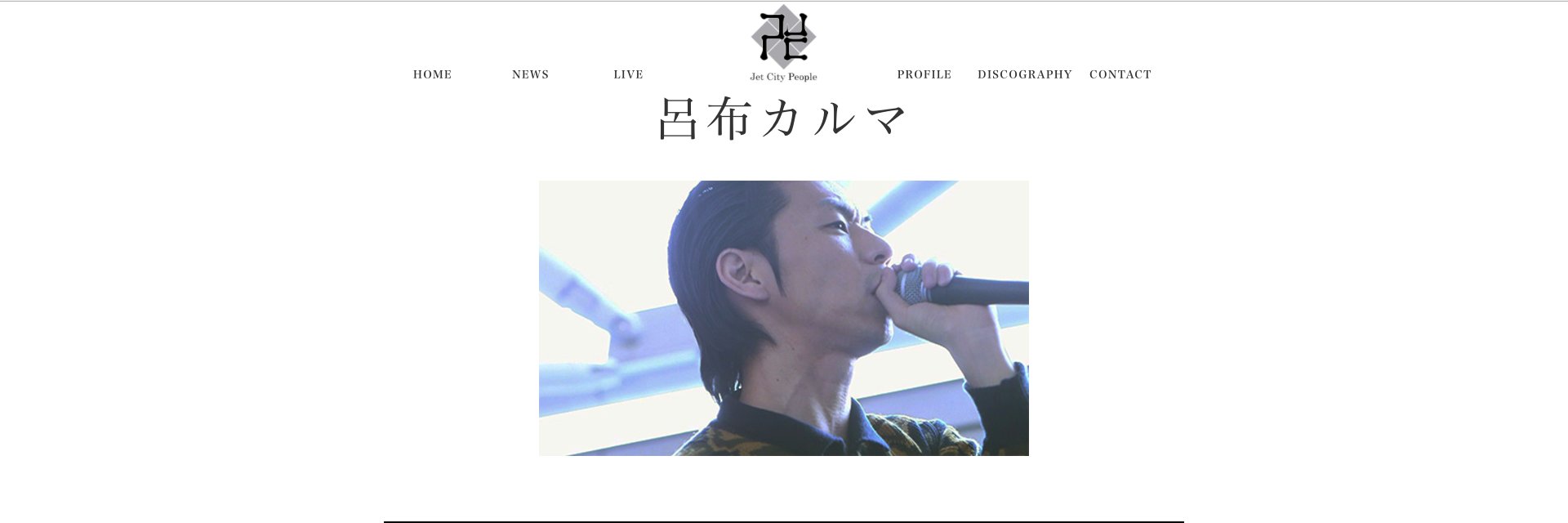 DaFuminem's profile banner image