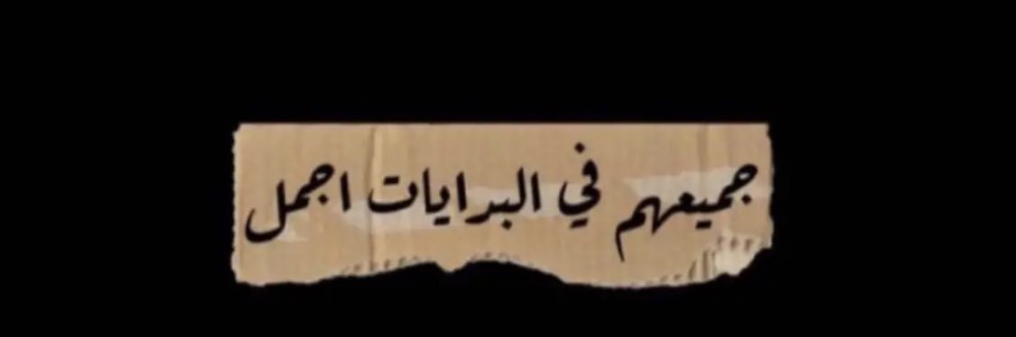 sii90__'s profile banner image
