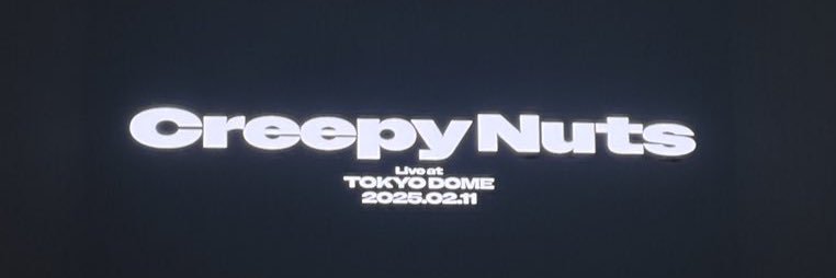 nyanyanyawan_'s profile banner image
