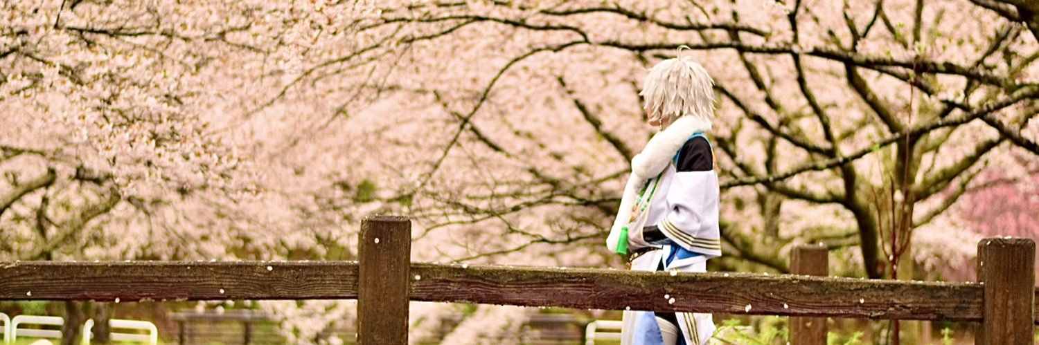 麗(あきら) banner