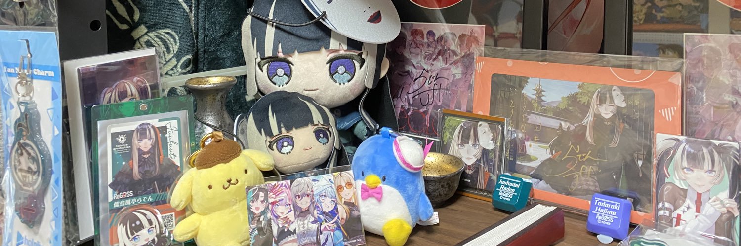 皆勤亭ほめる(旧:皆勤賞)🐚💬🔁💙 banner