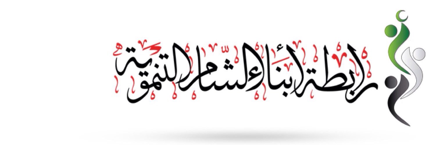 ryahen_sham's profile banner image