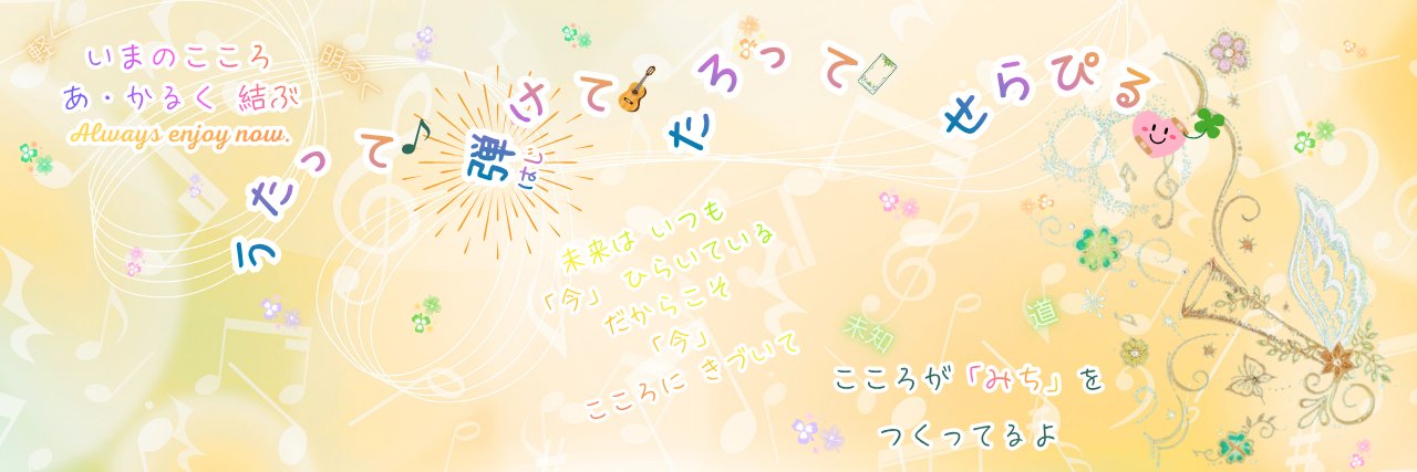 miyusatuki's profile banner image