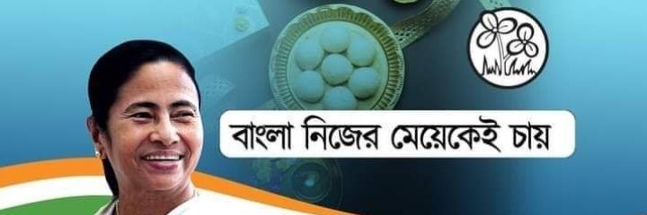 alam_asikul's profile banner image