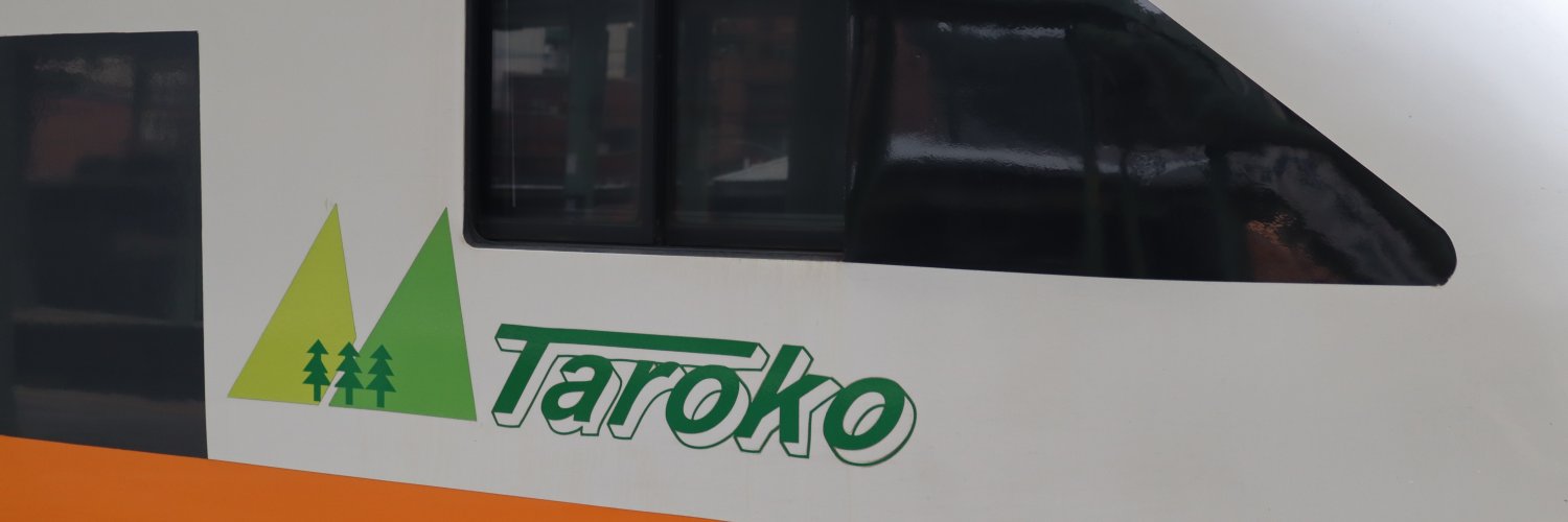 EMU800T banner