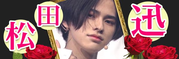 ひいこ😸{でゅう🐲！めしめし！〕 banner