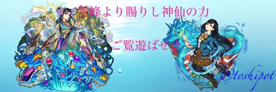 toshipot's profile banner image