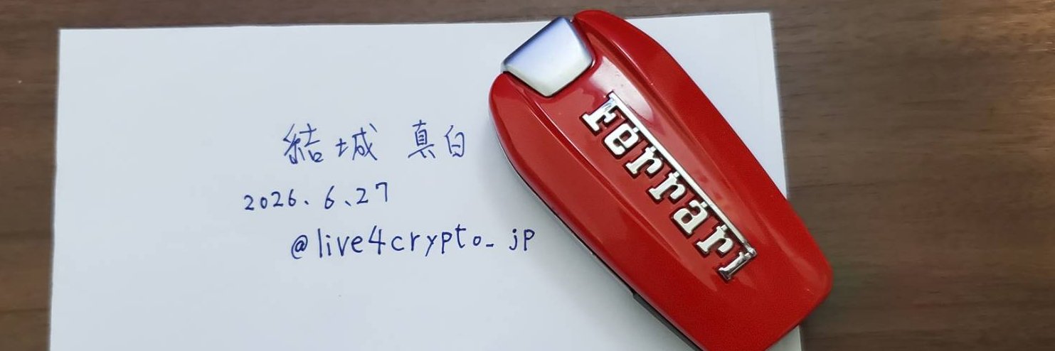live4crypto_jp's profile banner image